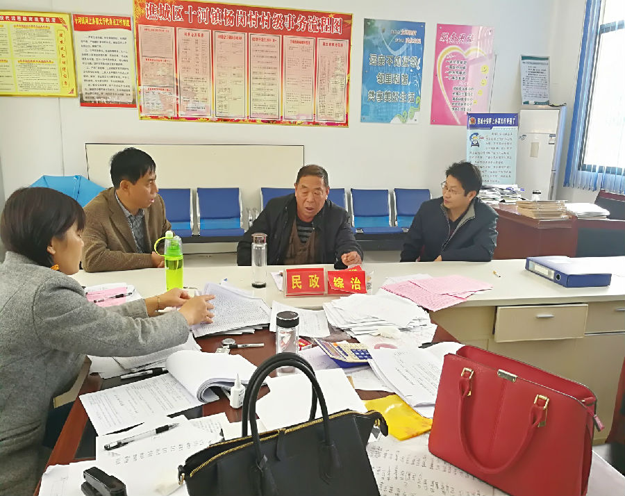 说明: D:\工业学校十河镇杨岗村帮扶\10.16号17号走访照片\IMG_20171017_112333.jpg